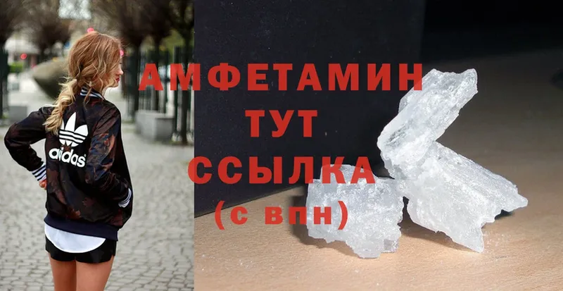 Amphetamine VHQ  Томмот 