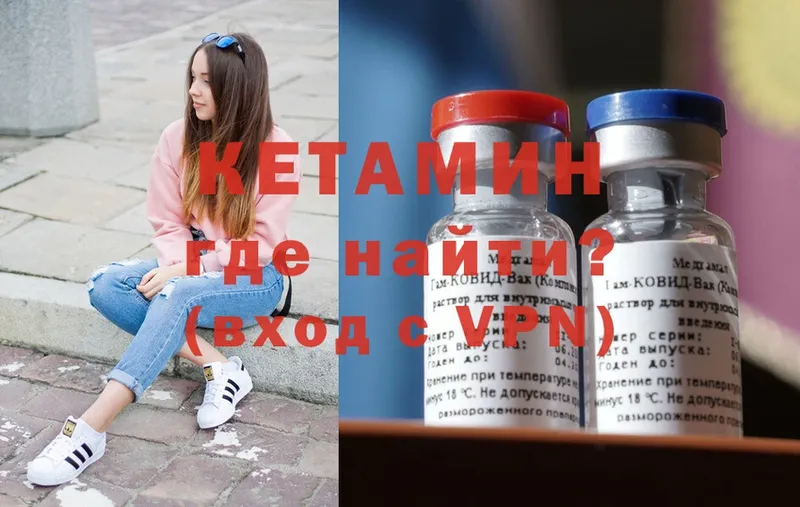 Кетамин ketamine  мега маркетплейс  Томмот  где купить наркотик 